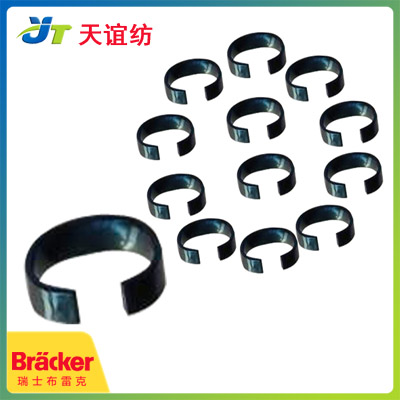 瑞士布雷克鋼絲圈